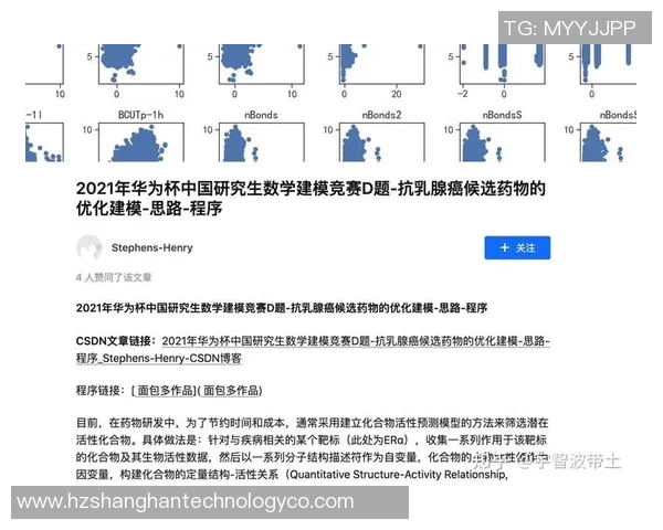 上海乒乓球队战术解析与训练策略探讨助力竞技水平提升
