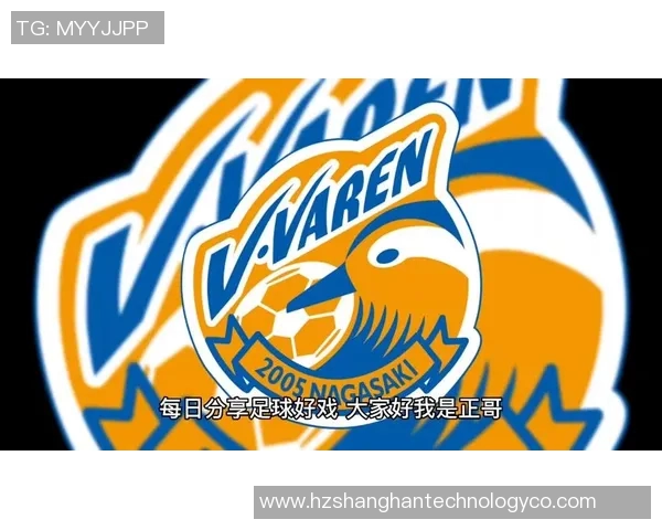 山神山形与长崎航海的激烈对决展现足球魅力与团队精神