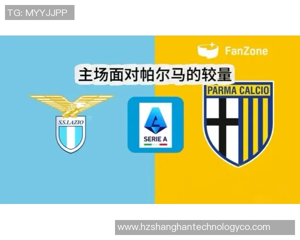 帕尔马与拉齐奥历史交锋战绩分析及近期表现对比