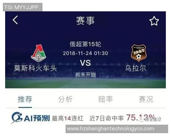 波尔图与里昂对决分析及足彩推荐策略详解