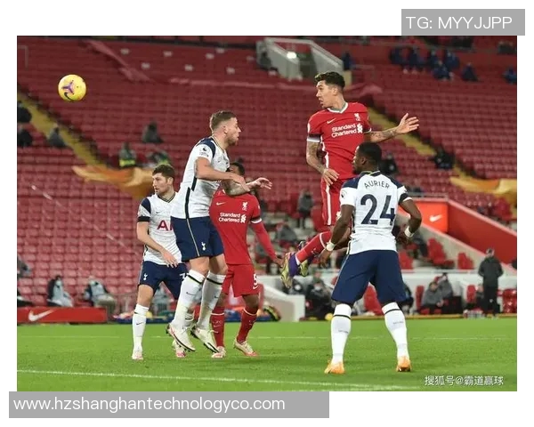 热刺与利物浦对决的历史渊源与战术分析探讨