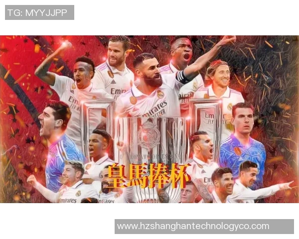 皇马与曼城巅峰对决谁能在欧冠赛场笑到最后